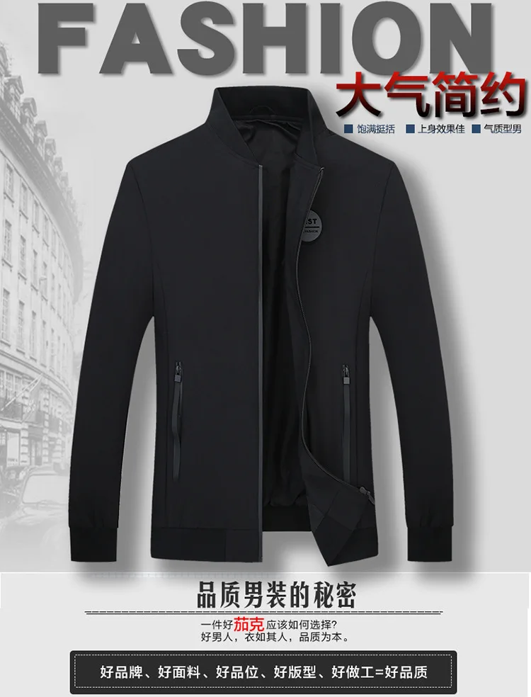 

Autumn new men's fattening plus size baseball collar coat men's fat business casual jacket
