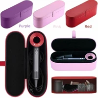 hair dryer case storage leather cover organizer box for dyson supersonic hot pu leather hair dryer storage box vogue portable
