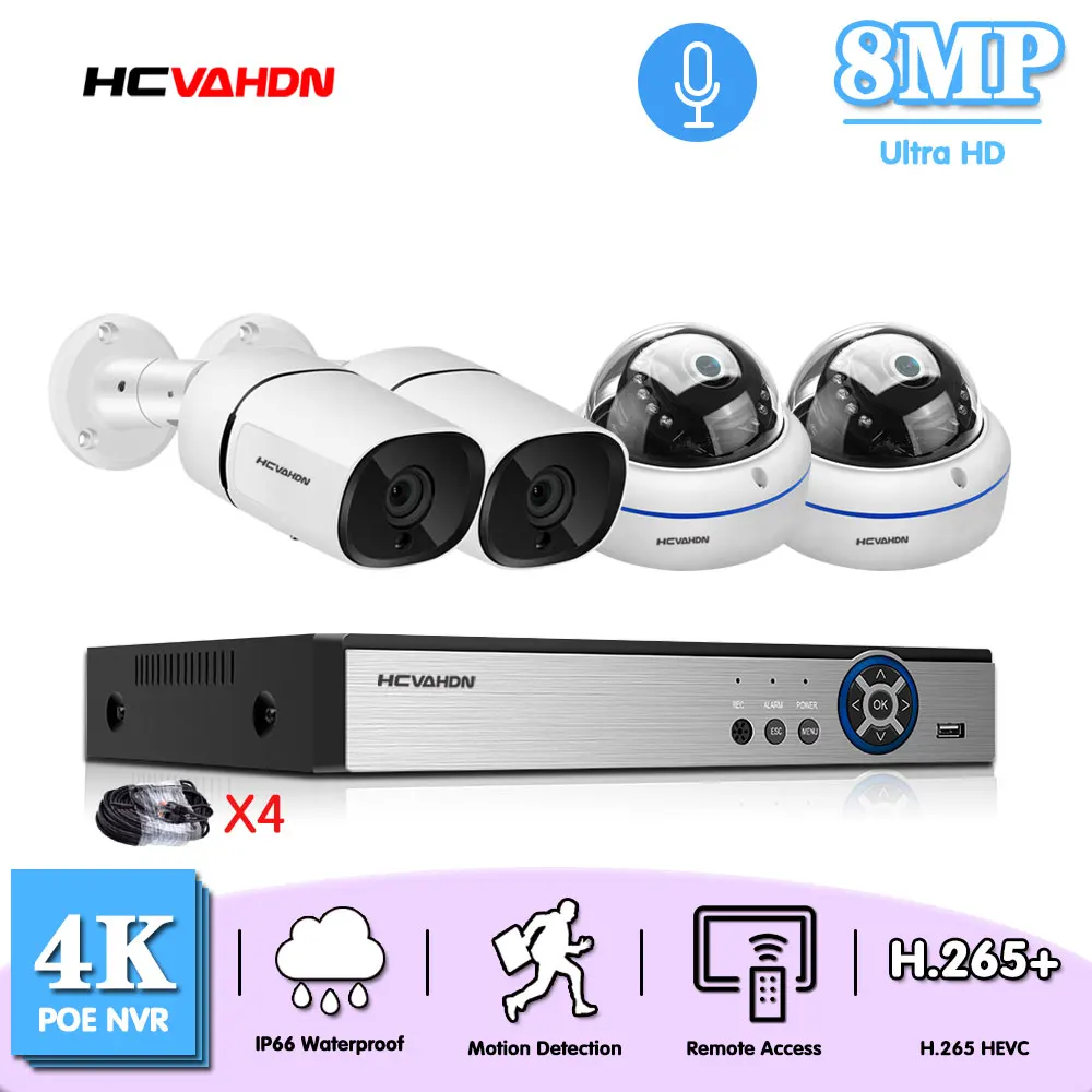 

Купольная система видеонаблюдения HCVAHDN, 8 Мп, 4K, 4 канала, PoE, NVR и 4 PoE
