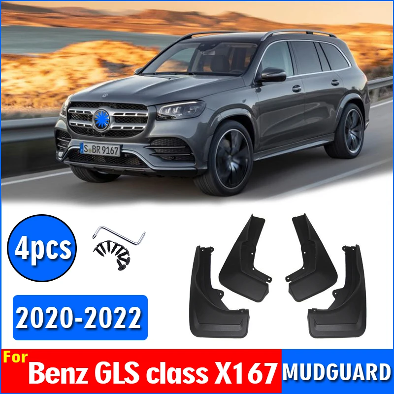 Брызговики для Mercedes Benz GLS class X167 2020 2021 2022 | Автомобили и мотоциклы