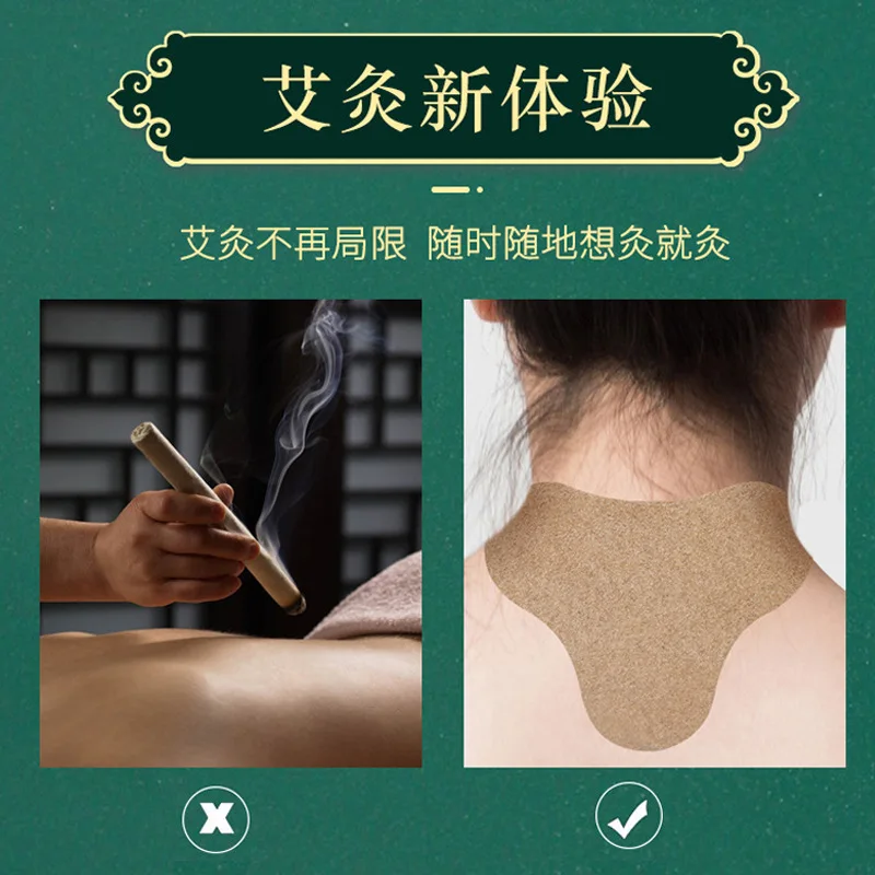

Moxa grass cervical paste for fever and neck joint protection moxibustion paste label customized box shoulder neck paste