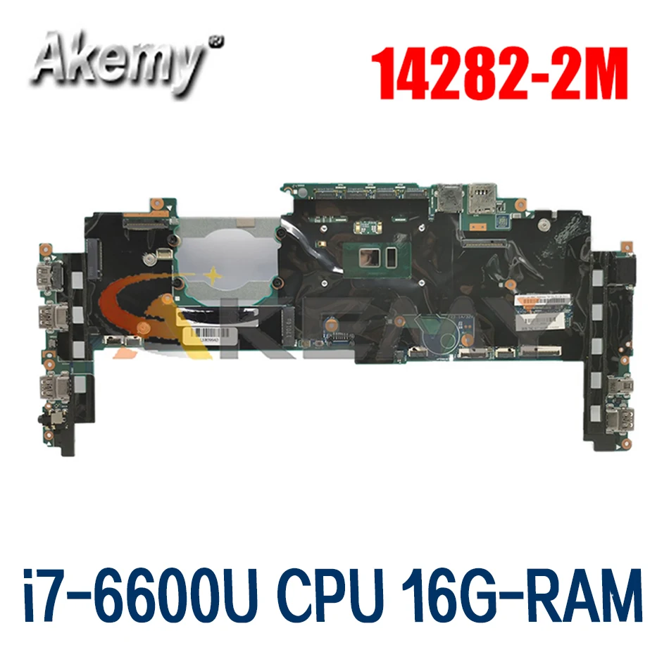 

For Lenovo ThinkPad X1 Carbon 4th Gen laptop motherboard 14282-2M W/ i7-6600U CPU 16G-RAM FRU 01AX809 01LV923 01AX813 Mainboard