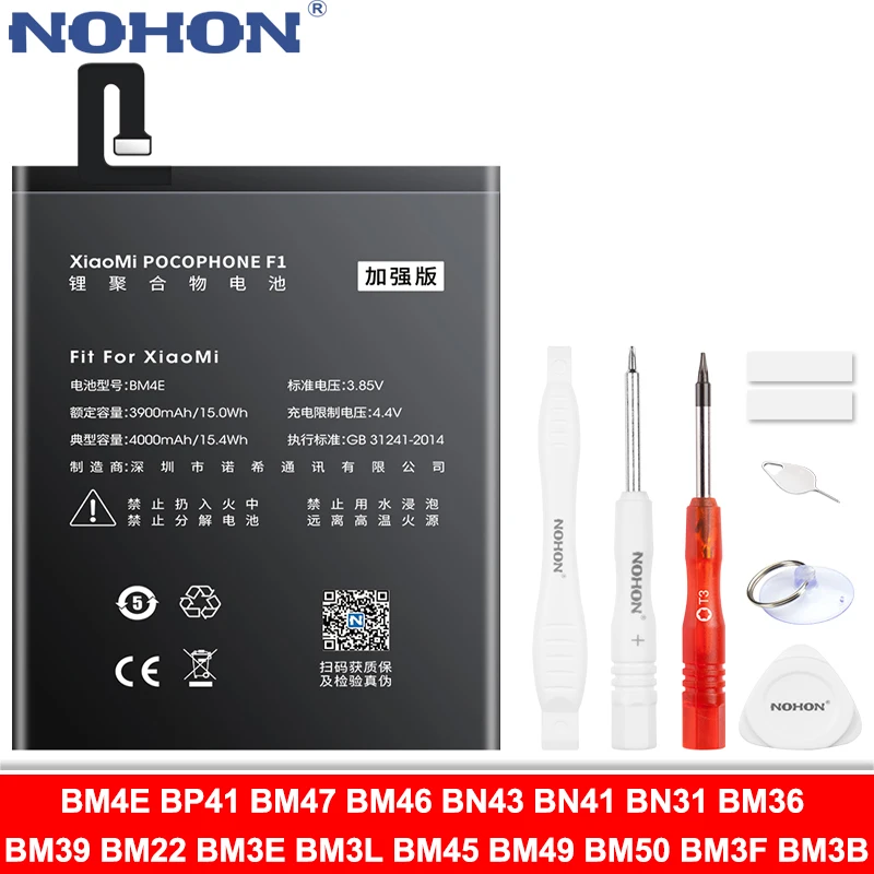 Аккумулятор NOHON BM4E BP41 BM47 BM46 BN43 BN41 BN31 BM36 BM39 BM22 BM3E BM3L BM45 BM49 BM50 BM3F BM3B для Xiaomi Mi POCOPHONE