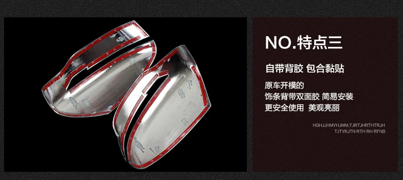 2 шт. хромированные накладки на боковые зеркала заднего вида для Nissan Qashqai 2016 2017 |