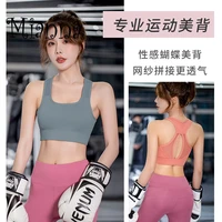 sports underwear sports bra women yoga crop top shockproof push up underwear fitness bras athletic vest gym sport sportswear