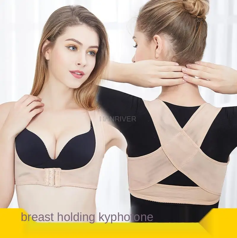 

Adult kyphosis correction, beautiful back, adult and child cat back posture correction belt, back orthosis