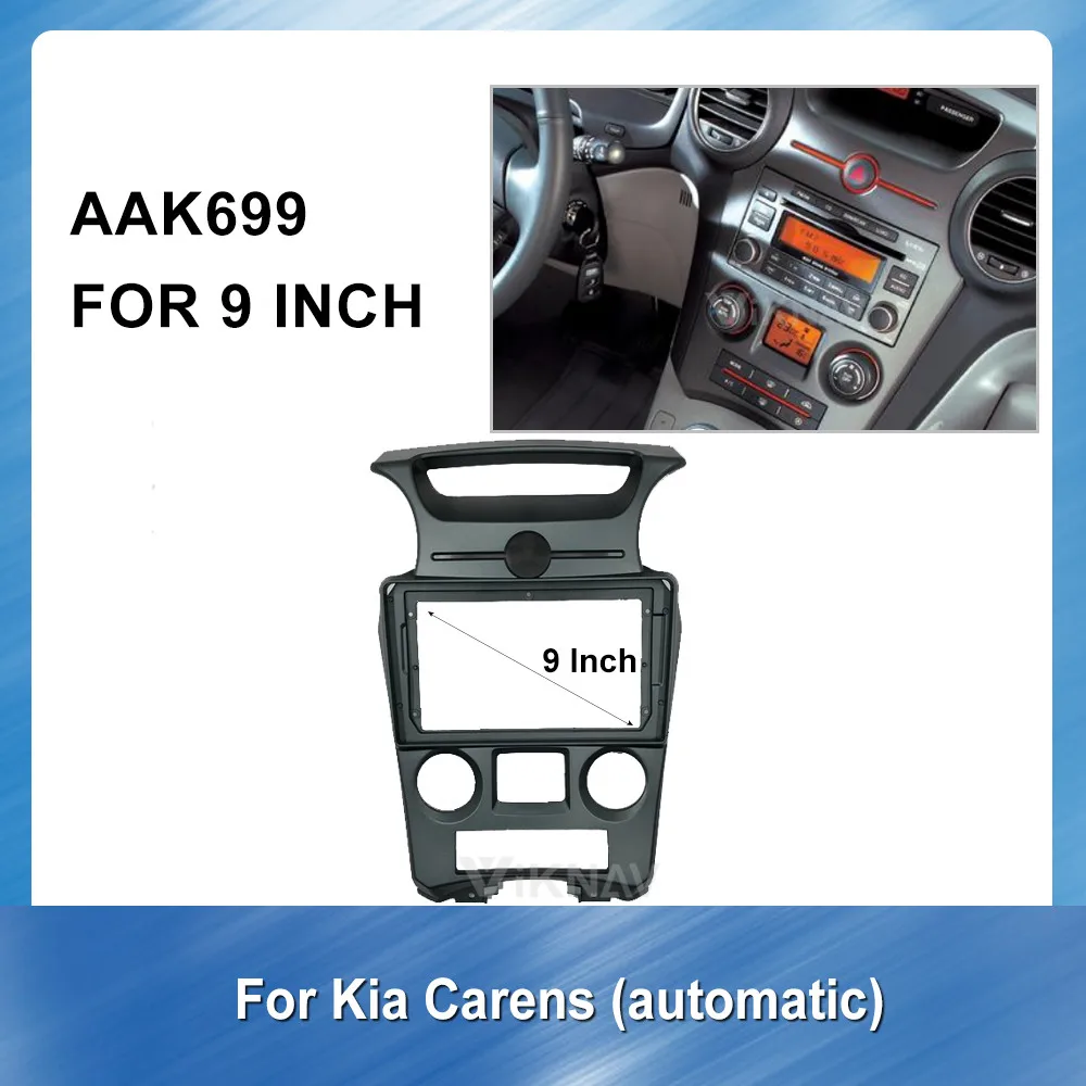 

9-дюймовый автомобильный DVD плеер рамки для Kia Carens 2007-2011 стерео Панель Установка комплект плиты Панель рамка отделка