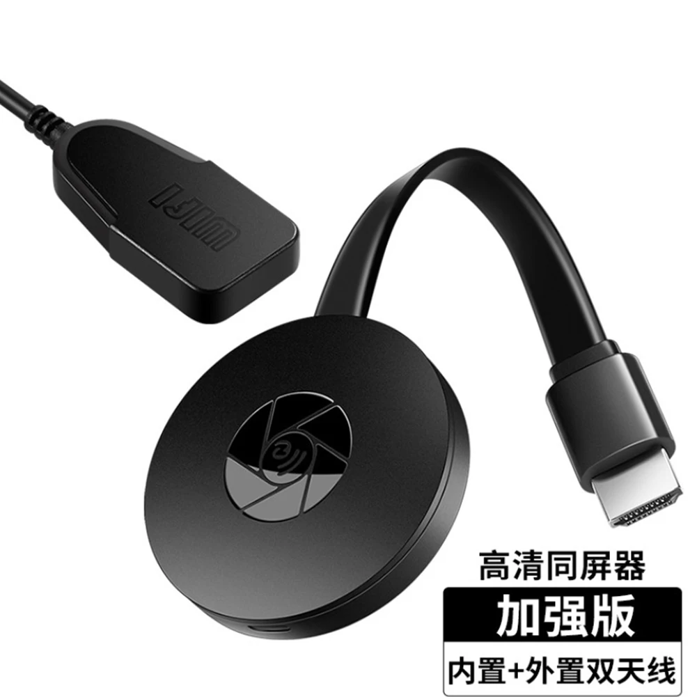 

Wireless Dongle Audio Receiver Screen Projector for TV