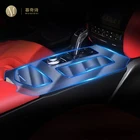 Прозрачная внутренняя центральная консоль для автомобиля Maserati ghibl2015-2021, аксессуары для ремонта пленки с защитой от царапин