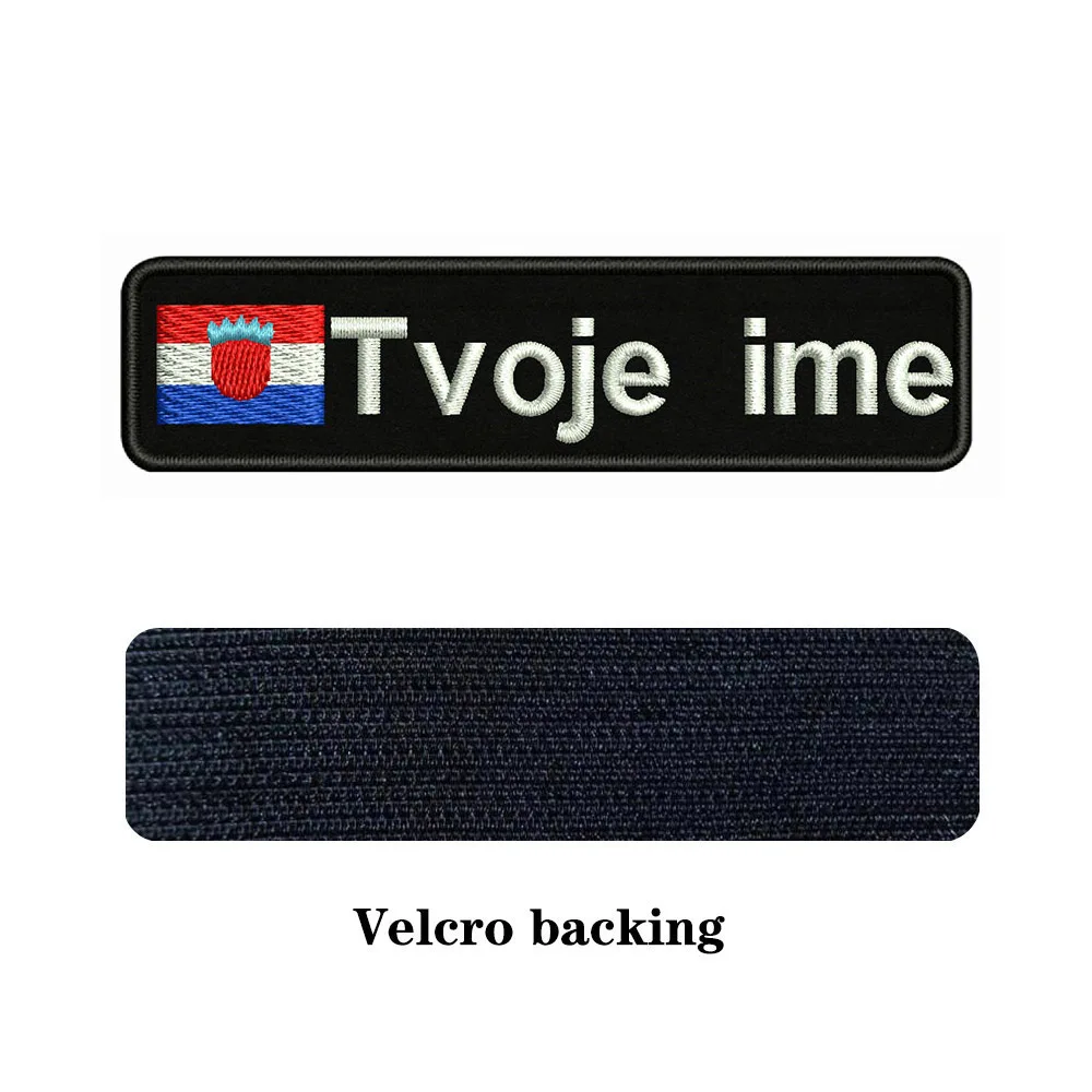 Хорватский флаг Хорватия 10x2 5 см вышивка с именем под заказ значок в яркую полоску