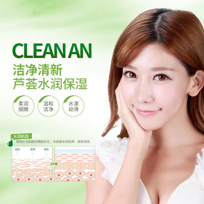 HanChan Aloe Moisturizing Massage Cleansing Foam Moisturizing Nourishing Cleansing Facial Cleanser