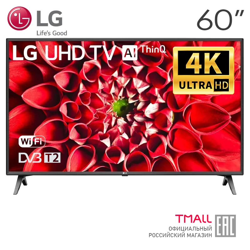 Телевизор 60&quot LG 60UN71006LB|Телевизоры| |
