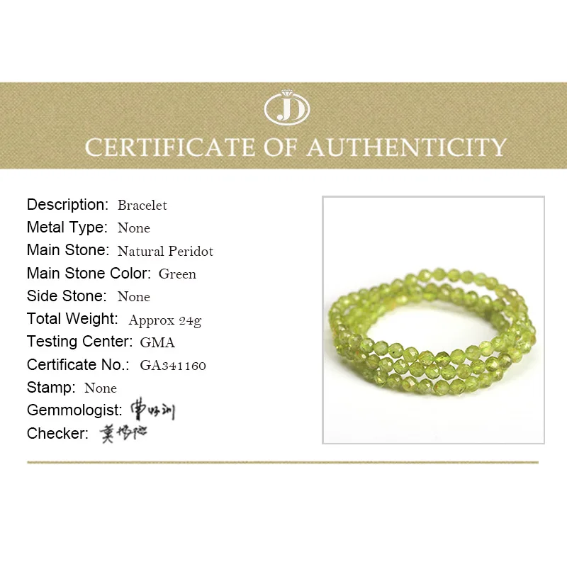 JD натуральный камень Зеленый Перидот тонкий многослойный браслет драгоценный