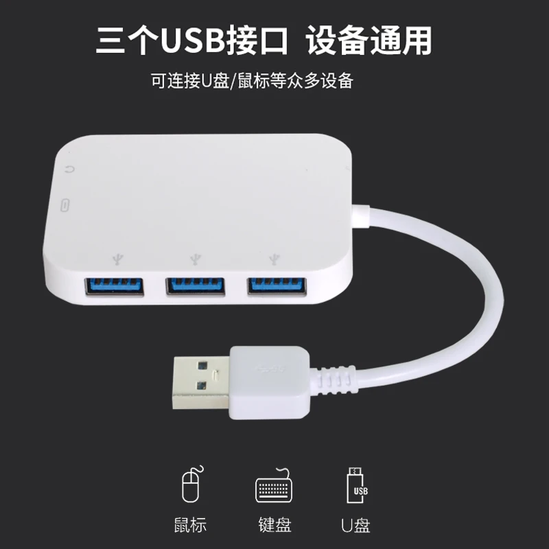 Концентратор USB 2 0 на 3 порта 5 Гбит/с мм