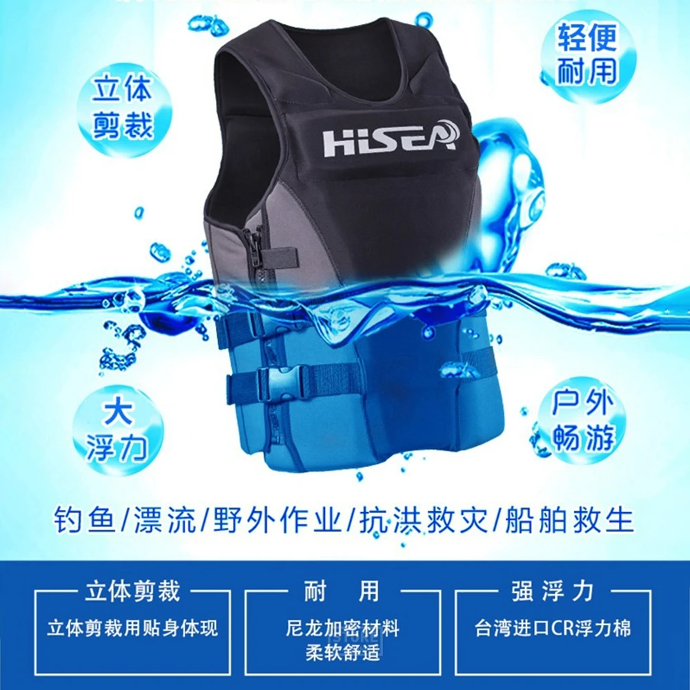 Спасательный жилет для взрослых спасательный серфинга гидролодок Каяка