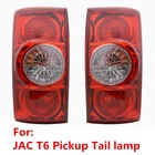 Аксессуары для пикапа JAC T6, новый пикап Jianghuai Shuai Bell T6, задний фонарь в сборе, фонарь заднего хода лампа для стоп-сигнала