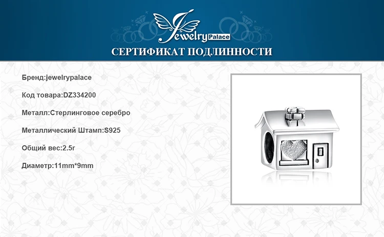 Ювелирный дворец семейный дом серебряные бусины 925 пробы Подвески Серебро 925 для браслета Серебро 925 Оригинальное Изготовление ювелирных изделий