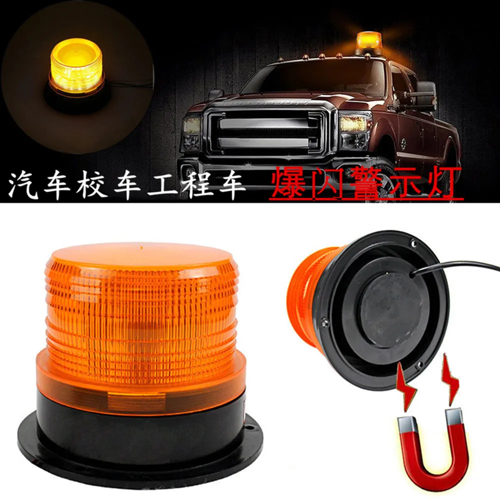 Купи For Construction Vehicle Tractor Forklift Excavator Loader Strobe Light Yellow Top Car Led Flashing Warning Light Free Shipping за 1,656 рублей в магазине AliExpress