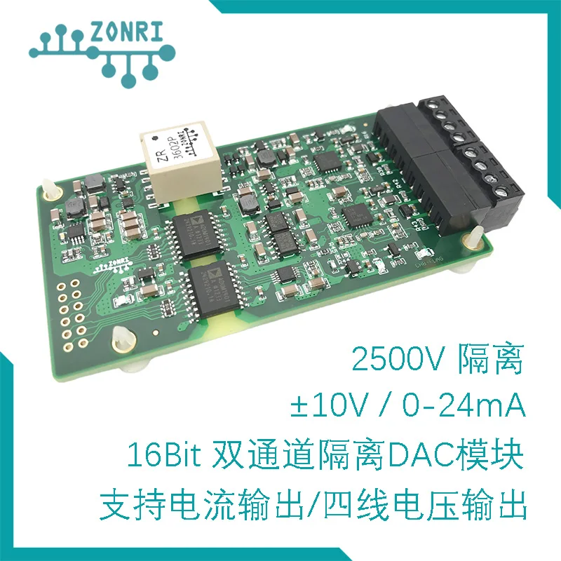 

Dual-channel Isolated 16Bit DAC Module / 0-20mA/ +-10V Four-wire Voltage Compensation DAC8562/8563