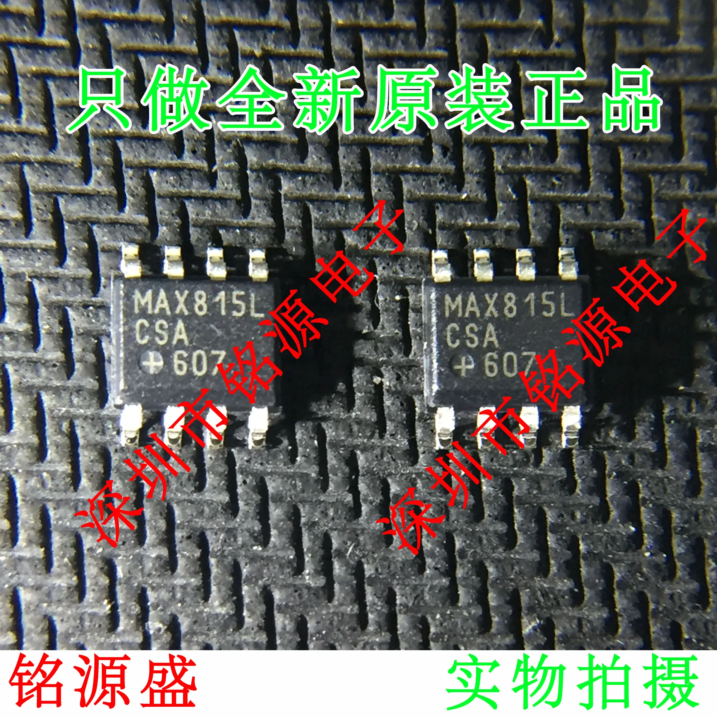 

Free shipping MAX815LCSA T MAX815LCSA MAX815L SOP8 10PCS