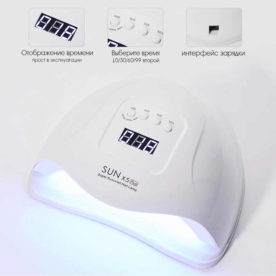 ROHWXY SUN X5 Plus уф светодиодные лампа для ногтей сушилка 54W/48W/36W лед лампа для маникюра гель ногтей лампа для гель лака