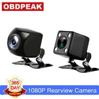 1080p car and truck universal rearview camera good night vision ccd camera waterproof with auto reversing parking line