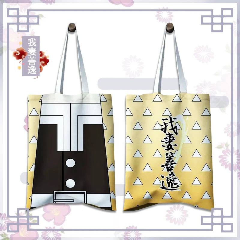 

Demon Slayer Cosplay Canvas Shoulder Bags Storage High Capacity Satchel Anime Adult COS Bag Christmas Halloween Gift