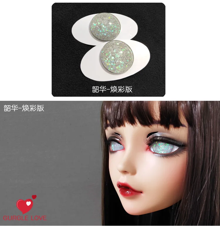 

Gurglelove Kigurumi BJD Mask 36 Cosplay Eyes