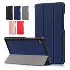 Чехол для планшета Lenovo tab M 7 M7, чехол для планшета Lenovo Tab M 7 M7, твердый пластиковый трехскладной чехол из ПУ кожи для Lenovo tab M7 TB-7305, с возможностью складывания в течение 3 часов, для Lenovo Tab M7 TB-