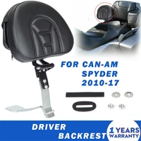 leather motorcycle black adjustable driver rider backrest pad for can am spyder rt 2008 2017 accessories