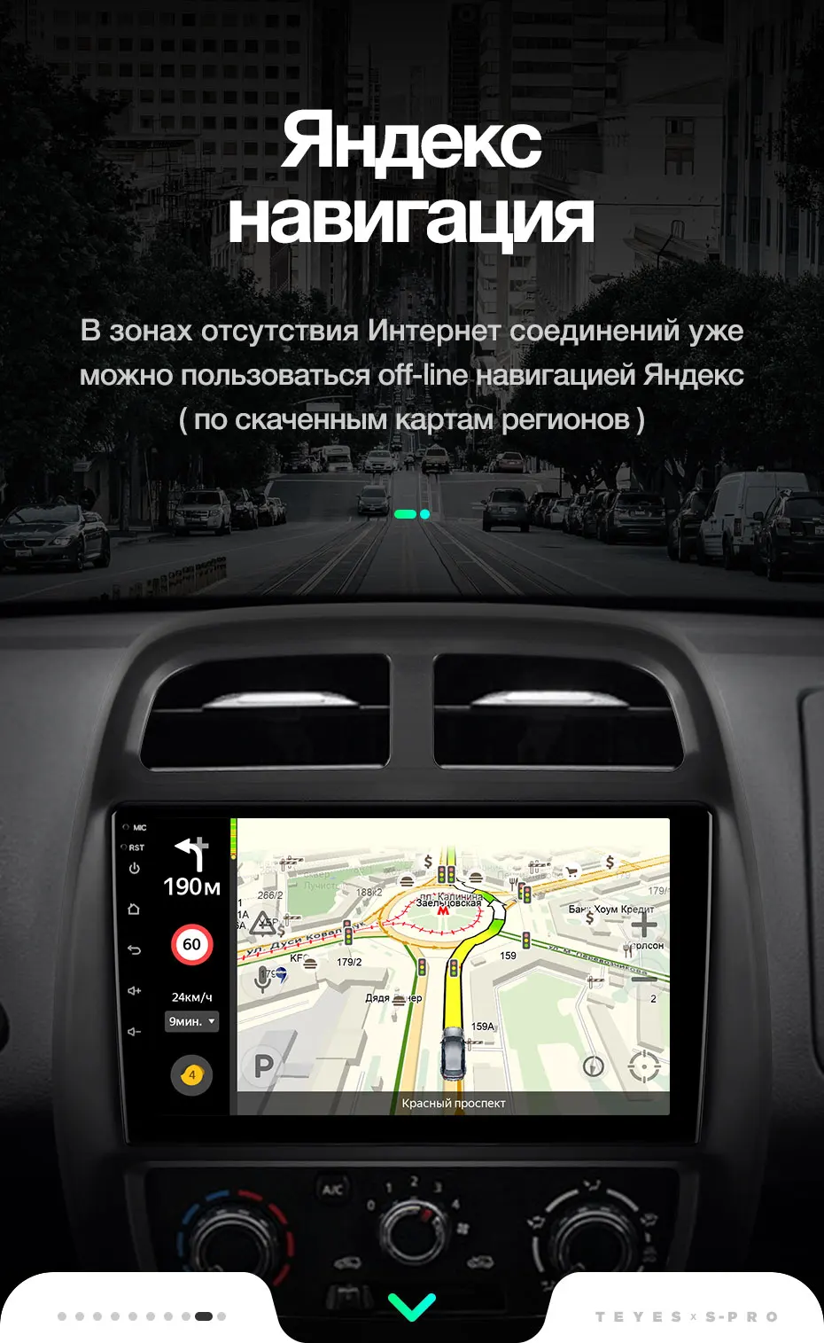 TEYES SPRO Штатная магнитола для Рено Квид Renault KWID Android 8.1, до 8-ЯДЕР, до 4+ 64ГБ 32EQ+ DSP 2DIN автомагнитола 2 DIN DVD GPS мультимедиа автомобиля головное устройство
