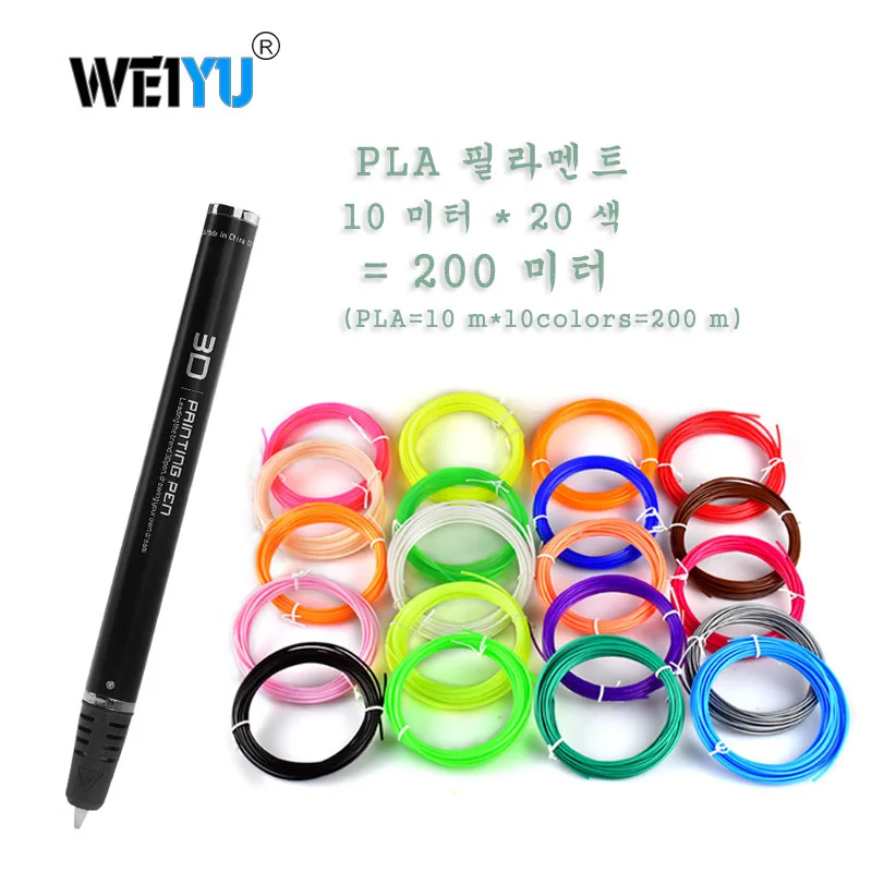 Black add 200Meter Weiyu последние RP900A 3D печать Ручка Поддержка ABS/PLA нити детская креативная игрушка подарок дизайн 3D Ручка для рисования DIY дизайн - Цвет: Black add 200Meter