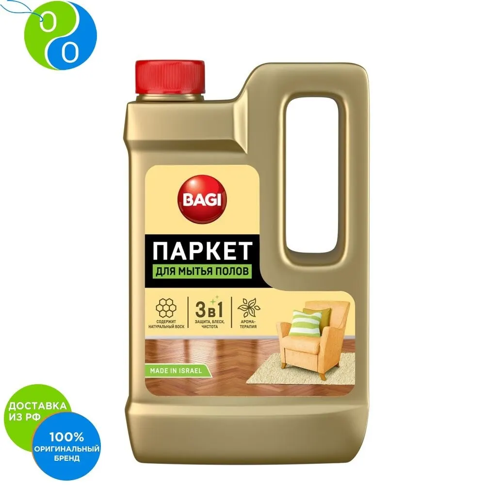 Bagi parquet 550 ml Parquet for floor cleaning. To wash and care hardwood floors of all types (for oiled waxed varnished floors). Effectively removes