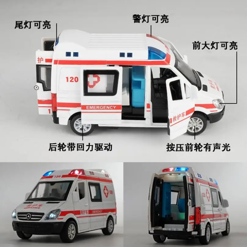 

Simulation ambulance 120 alloy car model police car sound and light pull back children's toy car