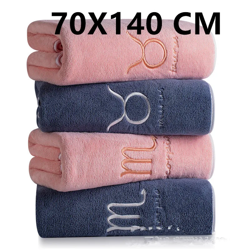 

70x140cm thick coral fleece bath towel for men and women adults soft super absorbent non-linting travel household items