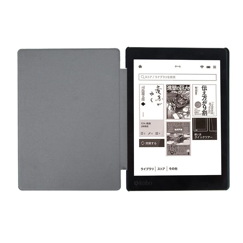 Чехол для Kobo Aura One Ereader, защитный чехол для Kobo Aura one, 7,8 дюймов, смарт-чехол+ Бесплатный подарок
