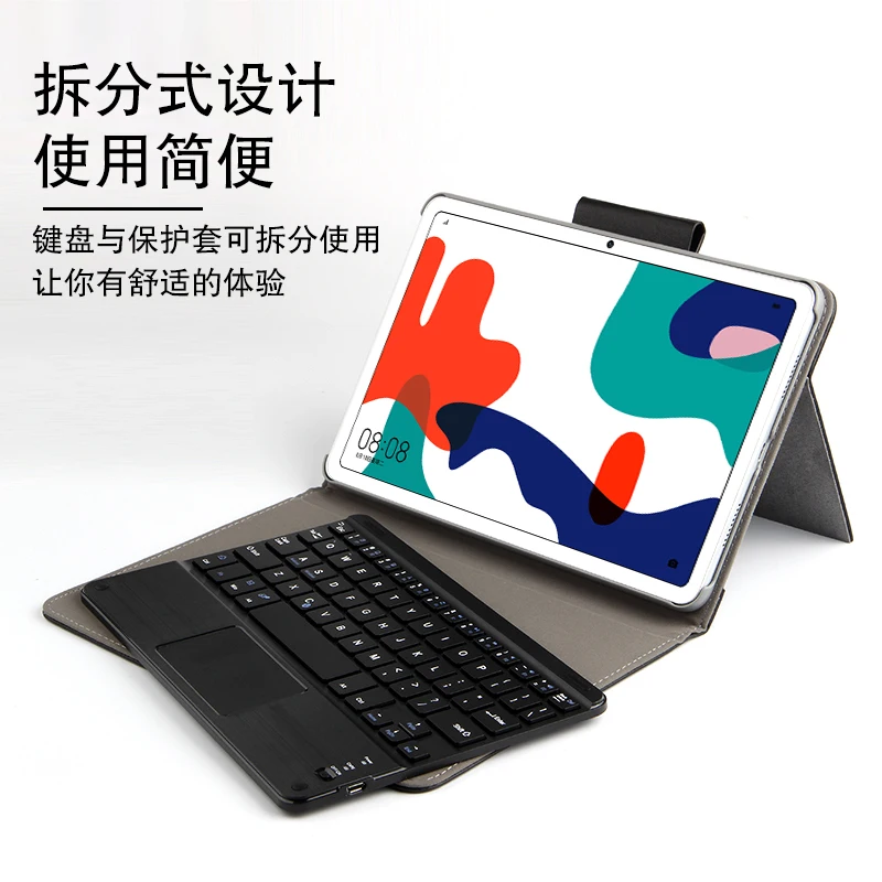 Чехол для Huawei MatePad 10 4 дюймов 2020 BAH3-W09 BAH3-AL00 планшетный ПК Беспроводная Bluetooth