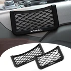 Автомобильная сетка для хранения сумка держатель телефона карманный органайзер для Nissan X-TRAIL XTRAIL T30 T31 T32 аксессуары для стайлинга автомобилей