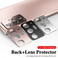 2in1 back camera lens protective metal ring case for samsung galaxy s20 plus note 20 ultra note20 5g back screen protector film