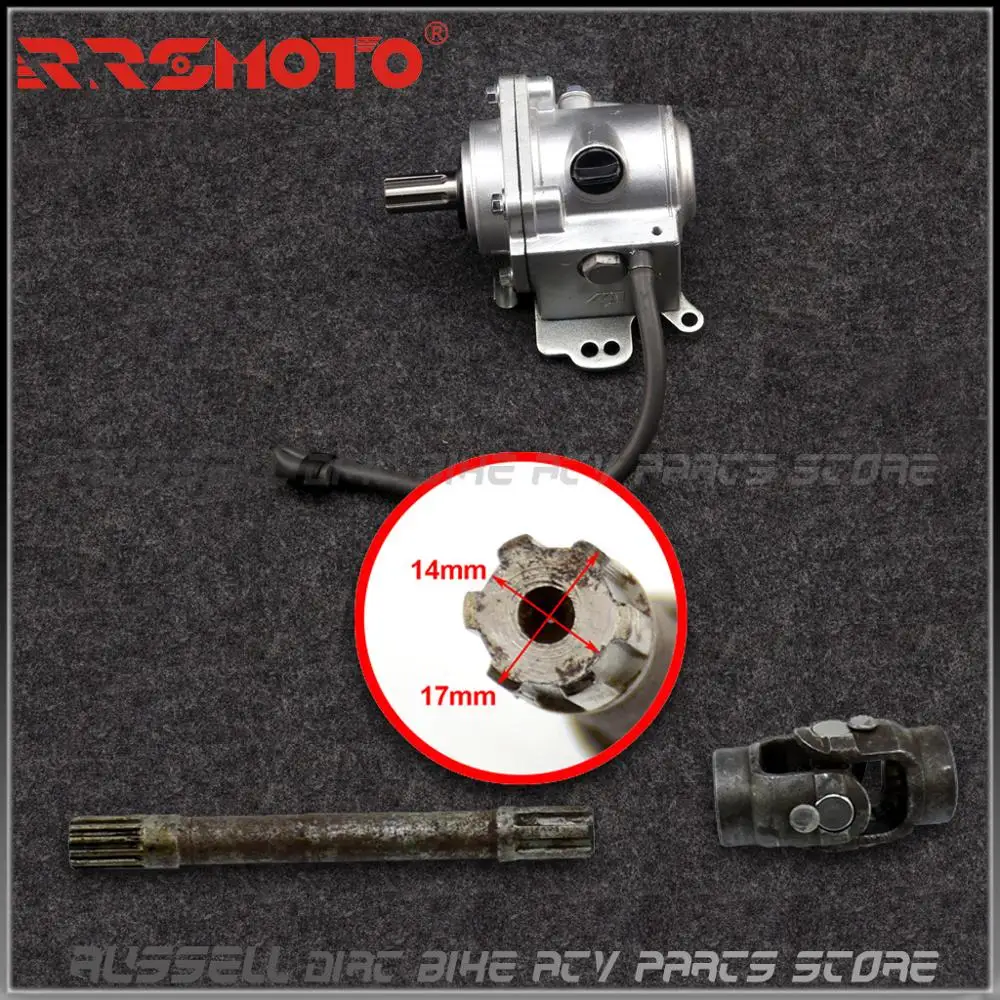 Коробка заднего хода с U-образным шарниром вала для двигателя 50 куб. См 110 Akuma Yamoto ATV