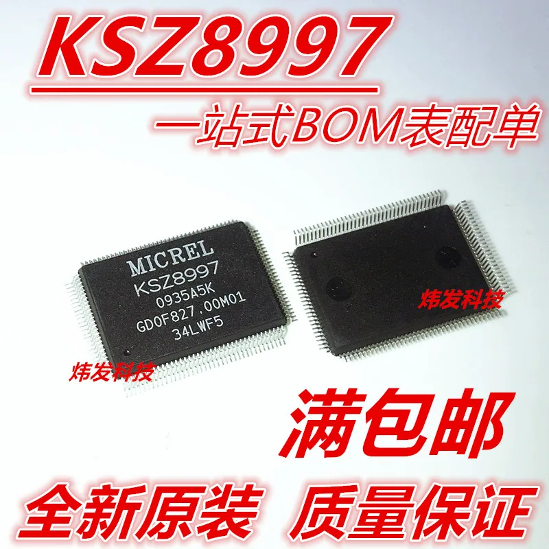 

KSZ8997 QFP128
