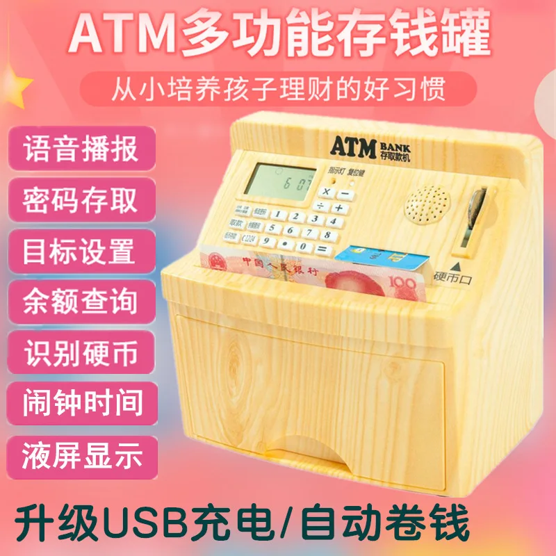 Usb зарядка умный Банкомат Банк моделирование депозит машина банка для хранения подарки на день рождения для детей крутые электронные гаджеты копилка