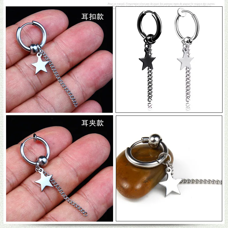 Модная новинка хип хоп без проколов ушей пятиконечная звезда Длинная кисточка
