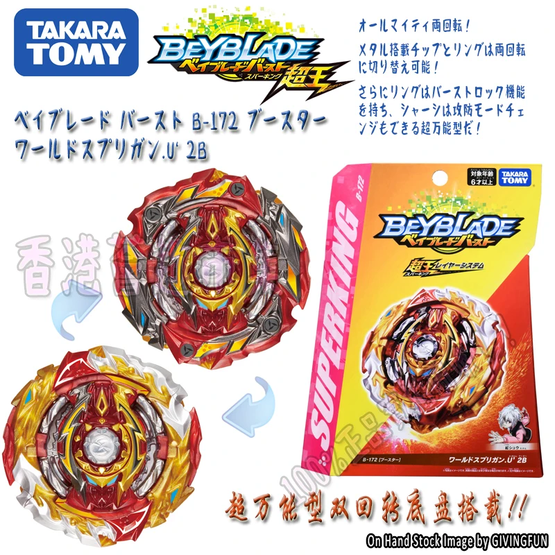Новый оригинальный TAKARA TOMY BEYBLADE BURST Booster B 164 Glide Ragnaruk.Wh.R1S bayblade игрушки для мальчиков