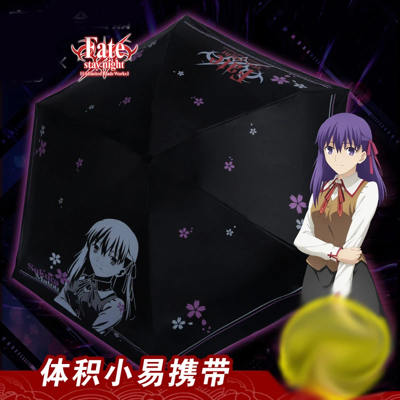 1 шт. аниме Fate/Stay Night Мату Сакура принт от солнца дождя портативный складной зонт