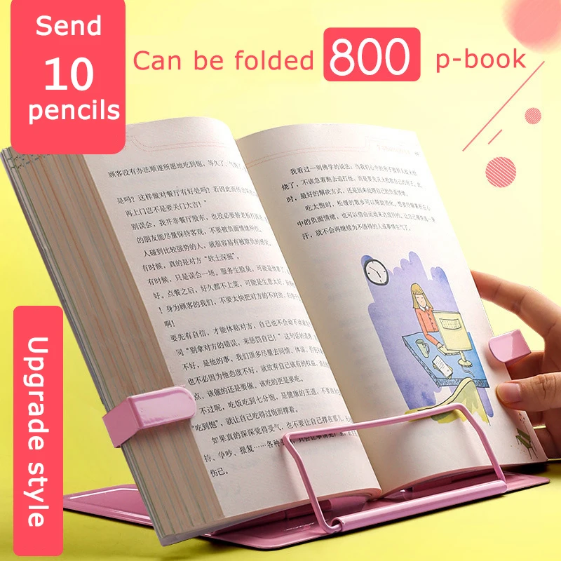 

2021 Adjustable Portable Metal Adjustable Reading Book Holder Support Document Shelf Bookstand Tablet Music Score Recipe Stand