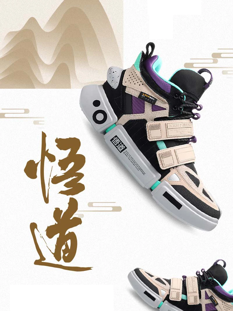 Li-Ning FW мужские ESSENCE ACE+ Wade Culture обувь Прочная натуральная кожа подкладка Спортивная обувь Кроссовки AGWP027 XYL243