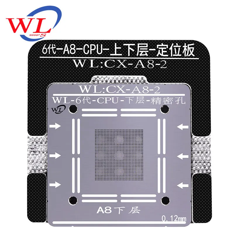 A8 UPPER LOWER Официальный магазин WL для iPhone A8 Baseband cpu NAND BGA реболлинга оловянные трафареты с магнитной основой позиционирования - Цвет: A8 UPPER LOWER