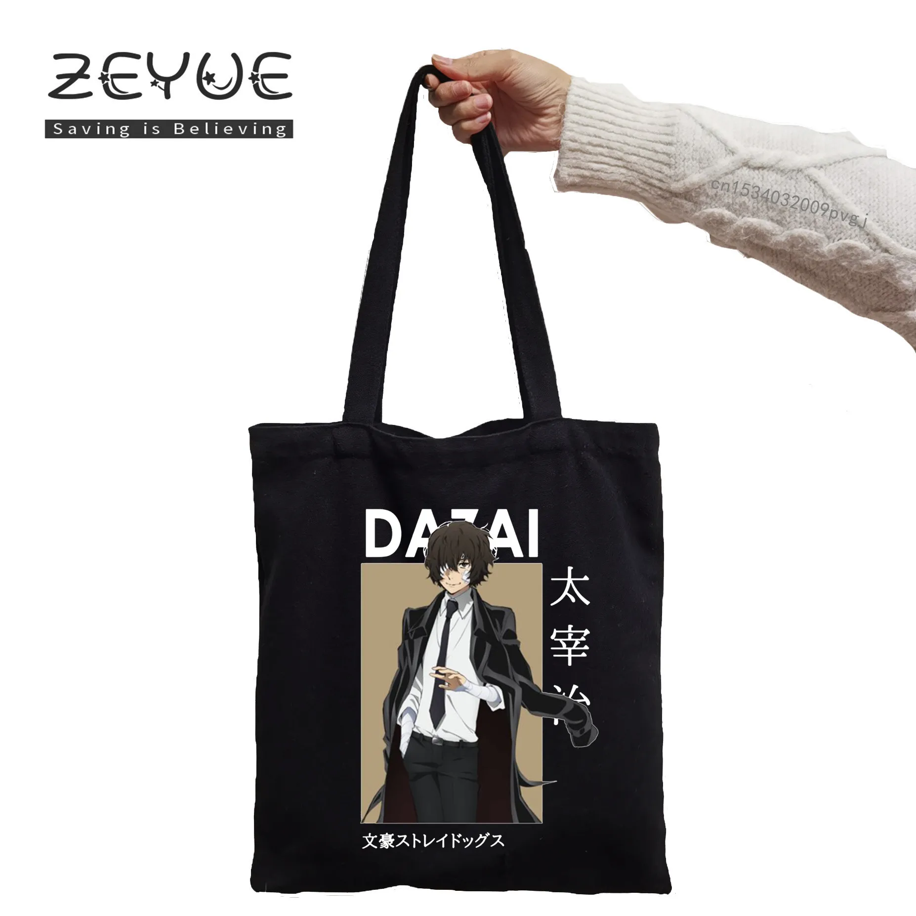 

Dazai японская аниме Женская графическая забавная черная Холщовая Сумка для покупок женская сумка для покупок Bungo Stray Dogs 90s повседневная сумка