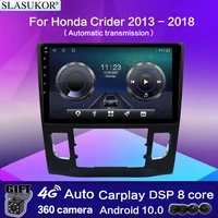 10 for honda crider 2013 2018 android 10 car multimedia radio gps video player quick charge coaxial 4g lte carplay bt5 0 dsp